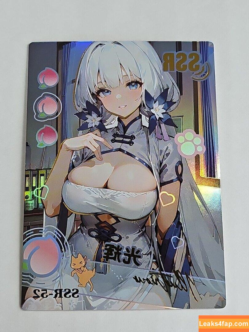 Ssr Peach /  leaked photo photo #0012
