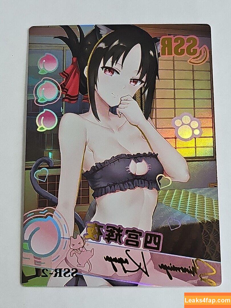 Ssr Peach /  leaked photo photo #0014