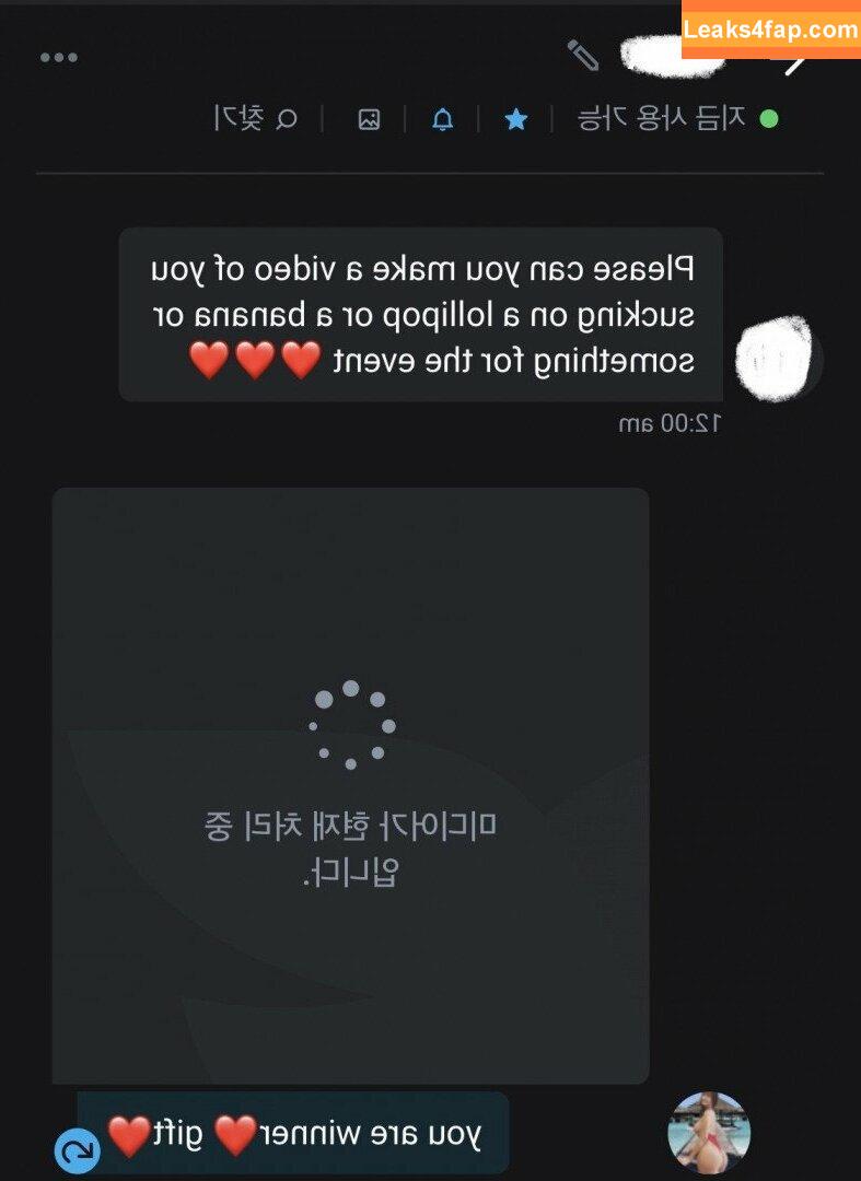 Ssunbiki leaked photo photo #0213