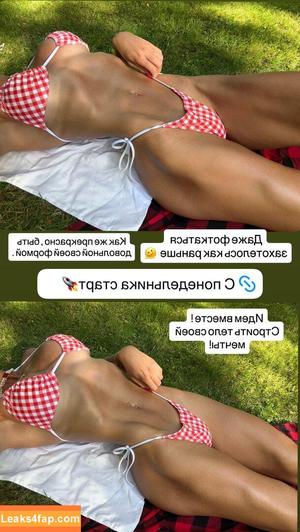 Summerlovesummer photo #0591