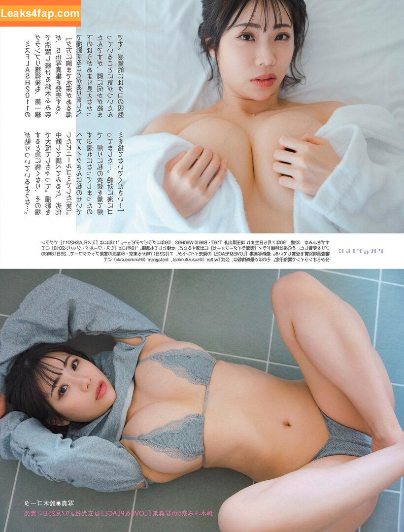 Suzuki Fumina / fuminasuzuki / suzukifumina leaked photo photo #0142