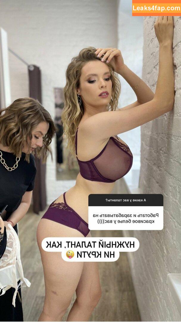 Sveta Koltunova / sveta.koltunova / sveta_koltunova leaked photo photo #0019