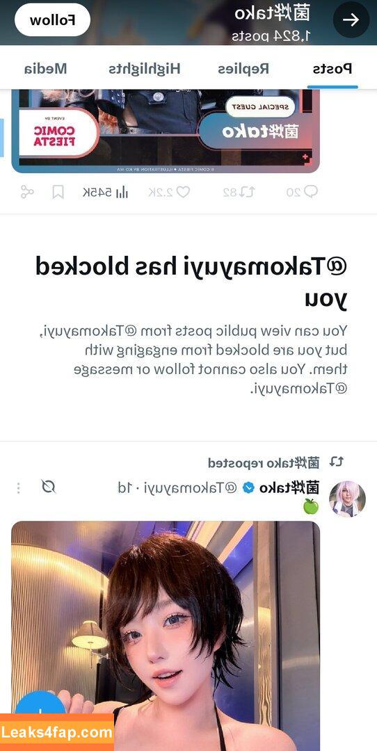 Takomayuyi / https: / takochabuu слитое фото фото #0942