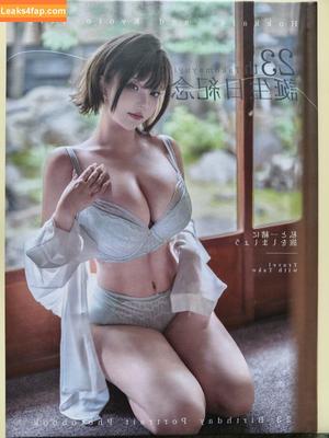 Takomayuyi photo #0988
