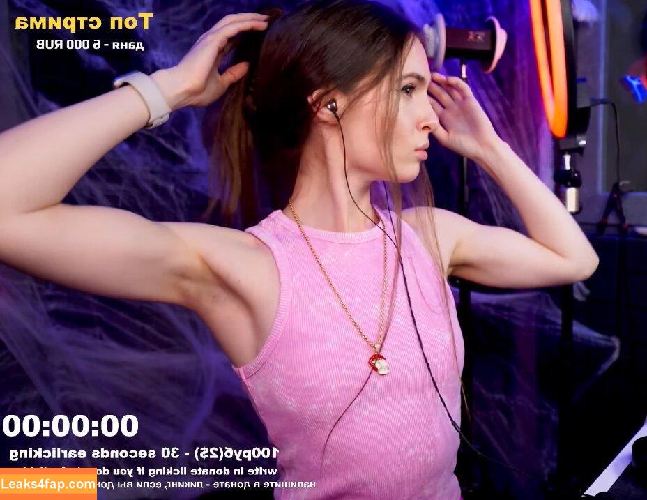 Tangerin /  leaked photo photo #0021
