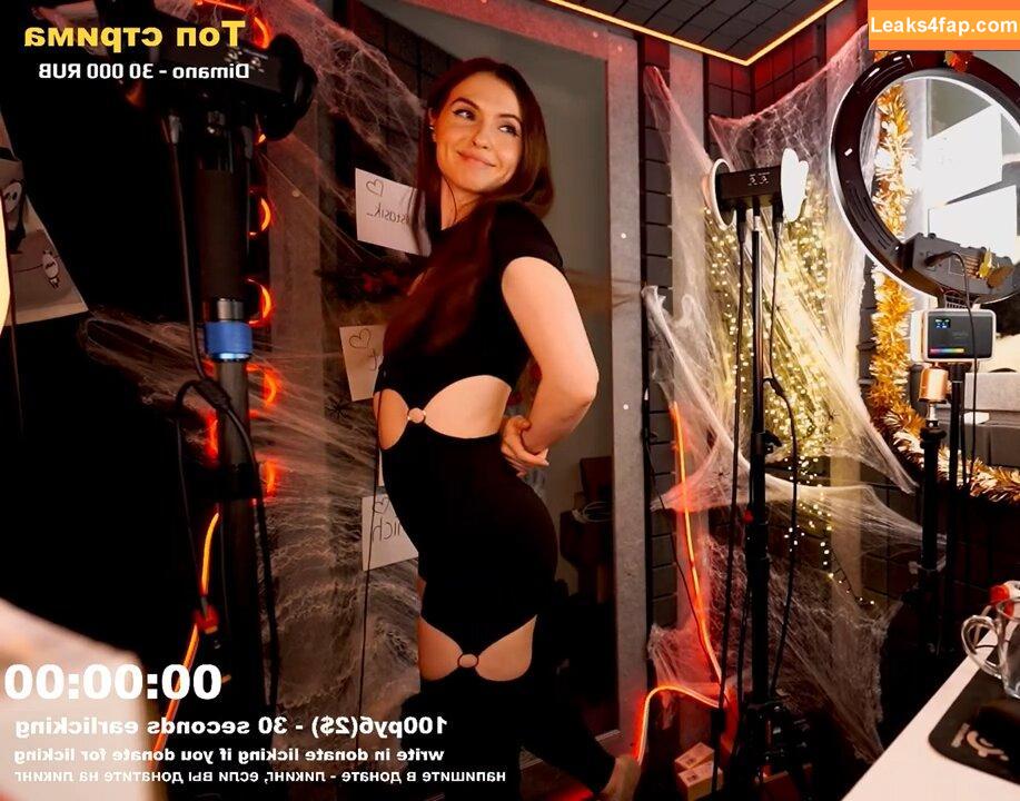 Tangerin /  leaked photo photo #0039