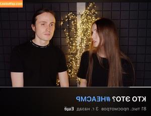 Tangerin photo #0307