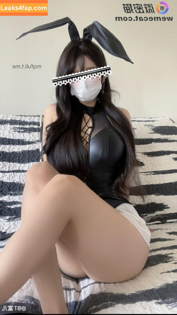 taobaiyaa / 桃白白吖 leaked photo photo #0105