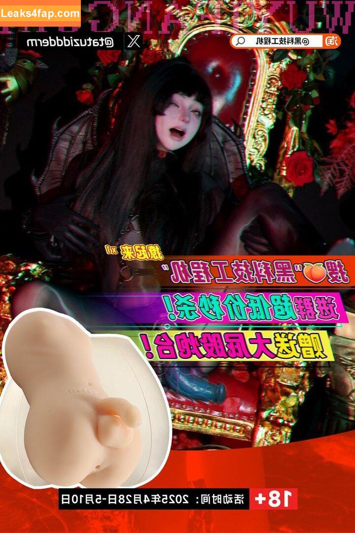 tatuziddderm /  leaked photo photo #0001