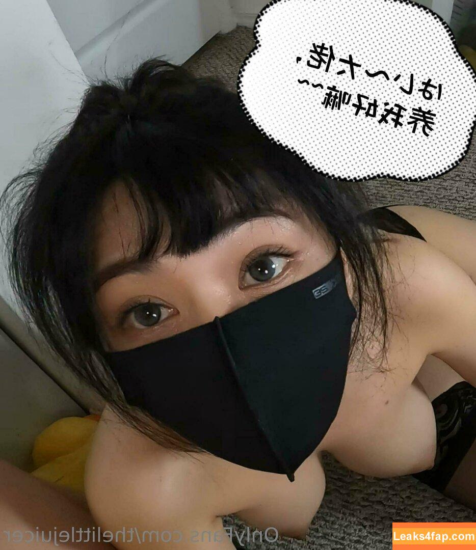 thelittlejuicer / thelittlejuicerxiao / 小水水 leaked photo photo #0042