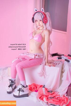 Twoyun photo #0259