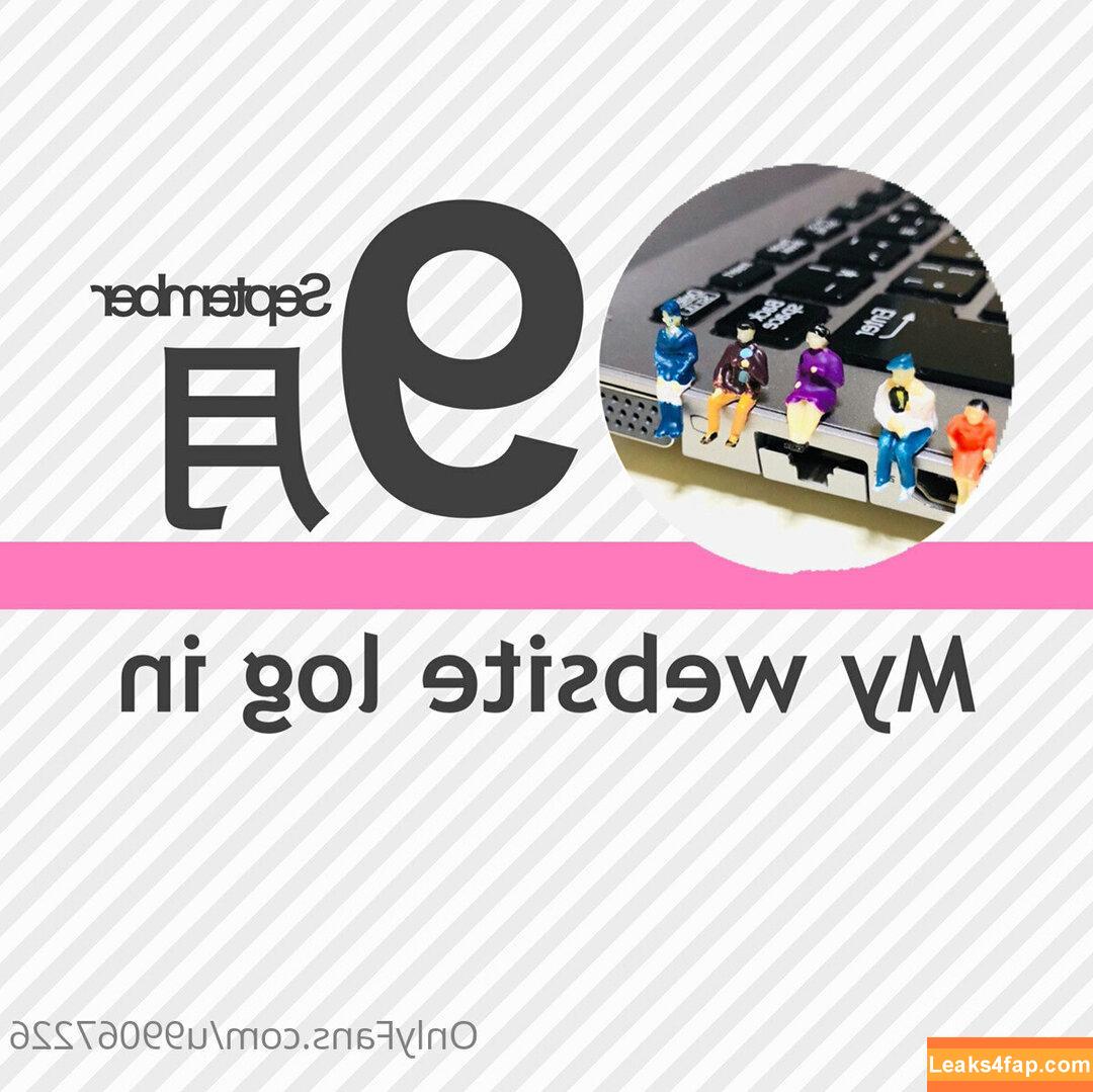 u99067226 / butacup26 leaked photo photo #0080