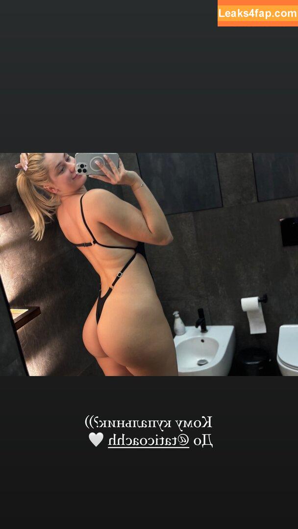 Ukraine Mega / misstic / ukraine.ua leaked photo photo #0230