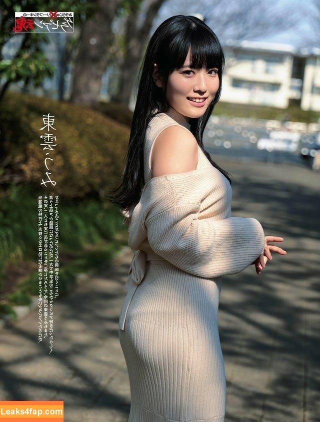 Umi Shinonome / umi_portrait слитое фото фото #0003