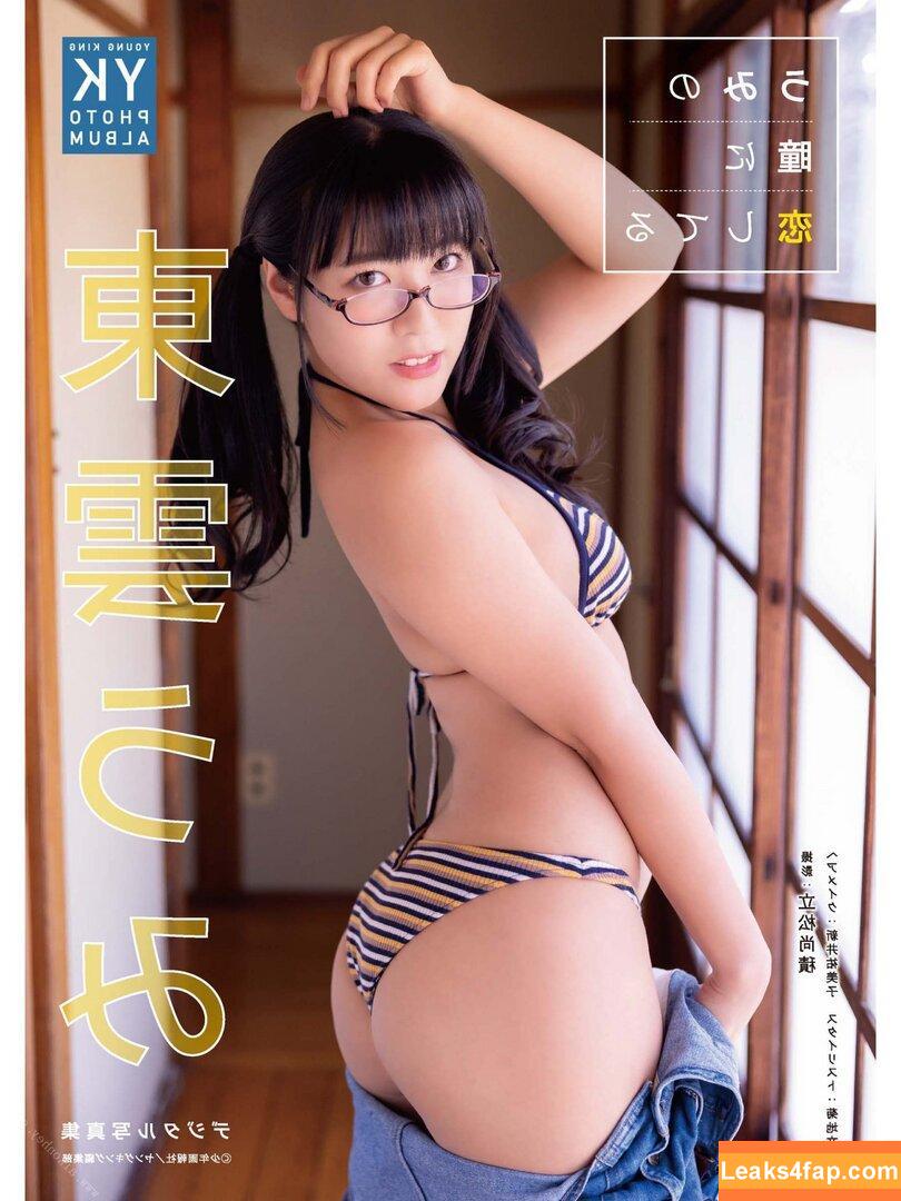 Umi Shinonome / umi_portrait слитое фото фото #0008