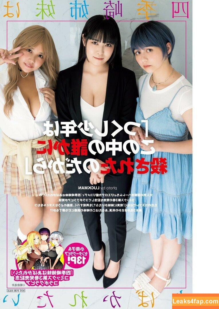 Umi Shinonome / umi_portrait слитое фото фото #0100