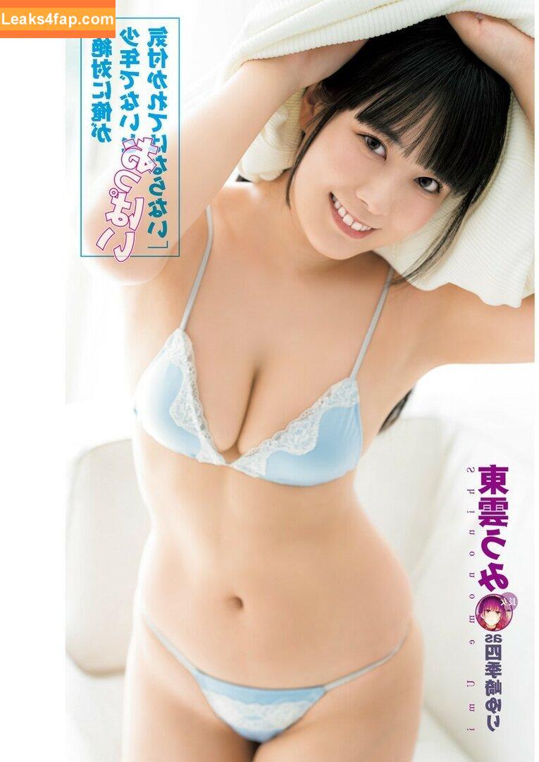 Umi Shinonome / umi_portrait слитое фото фото #0101