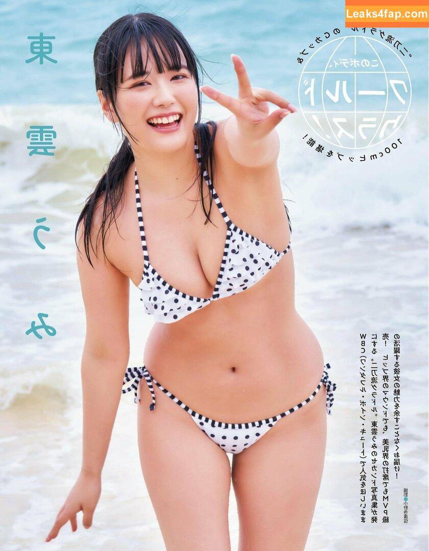 Umi Shinonome / umi_portrait слитое фото фото #0270