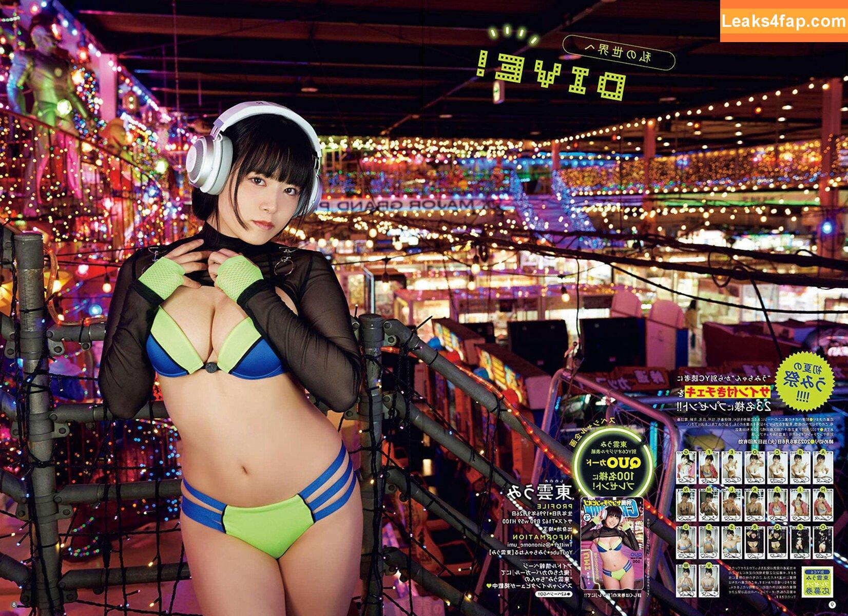 Umi Shinonome / umi_portrait слитое фото фото #0295