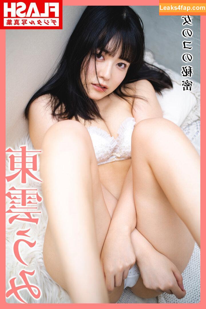 Umi Shinonome / umi_portrait слитое фото фото #0352