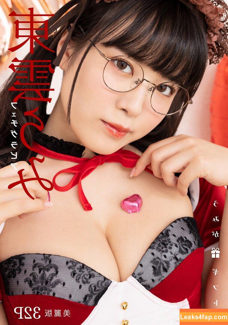 Umi Shinonome / umi_portrait слитое фото фото #0578