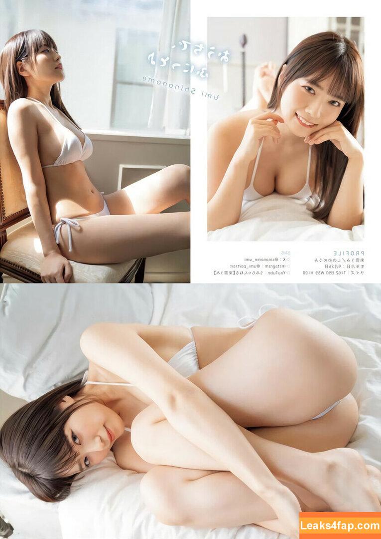 Umi Shinonome / umi_portrait слитое фото фото #0581