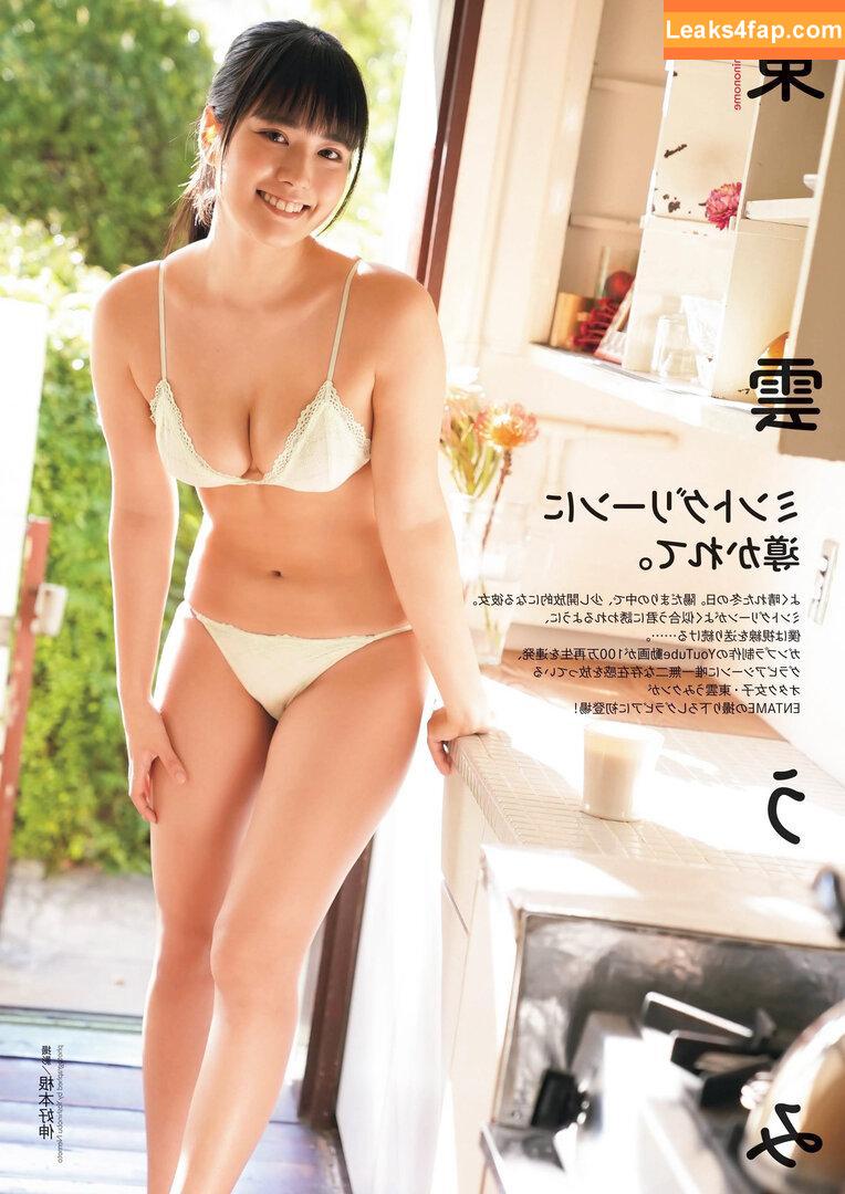 Umi Shinonome / umi_portrait слитое фото фото #0655