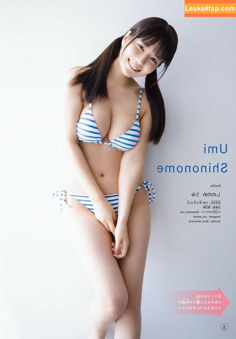 Umi Shinonome / umi_portrait слитое фото фото #0679