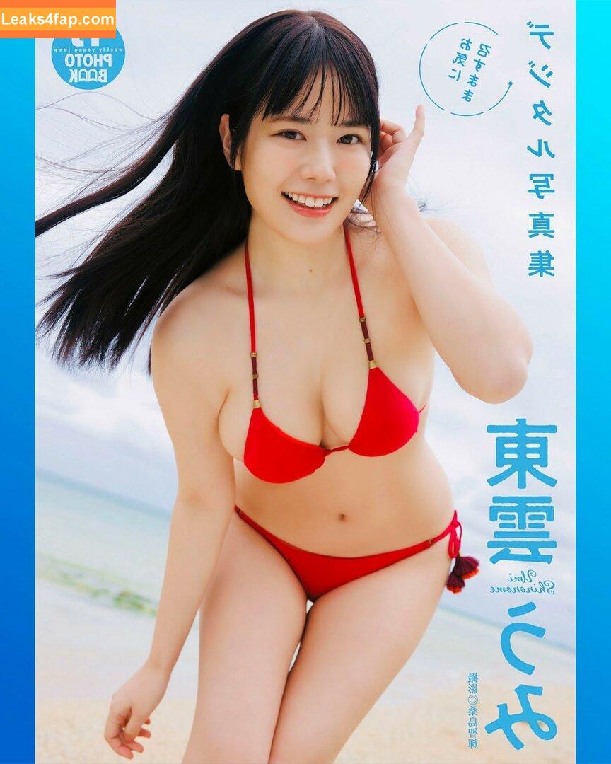 Umi Shinonome / umi_portrait слитое фото фото #0772