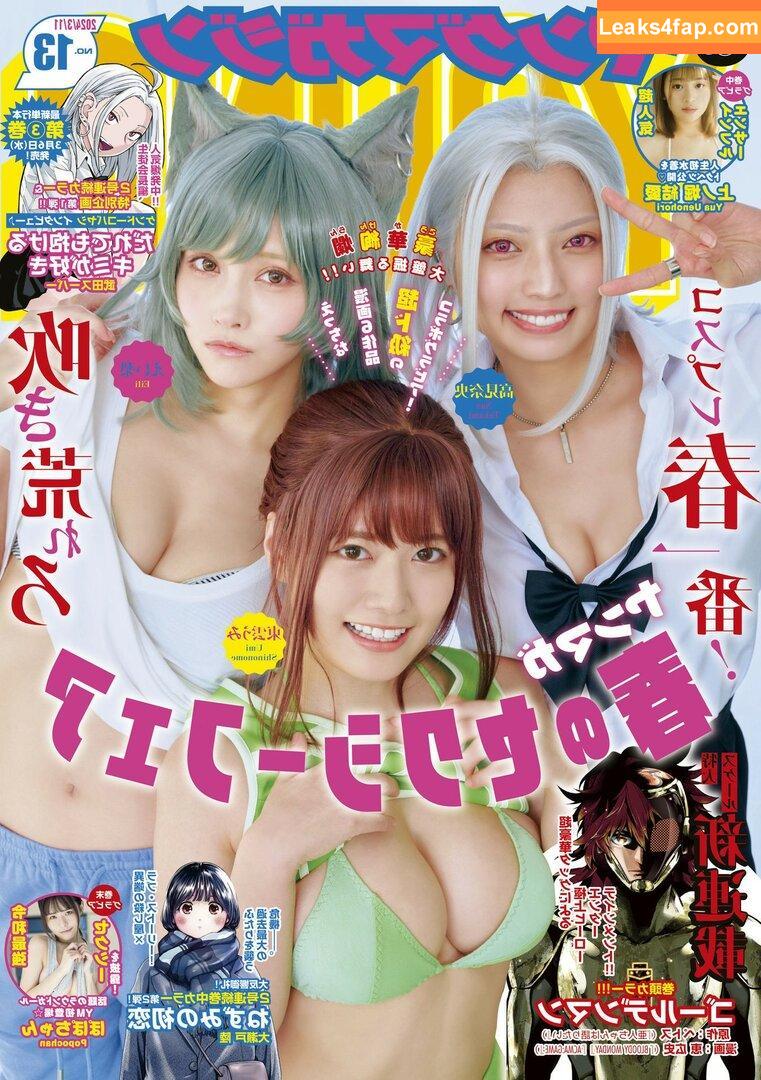 Umi Shinonome / umi_portrait слитое фото фото #0774