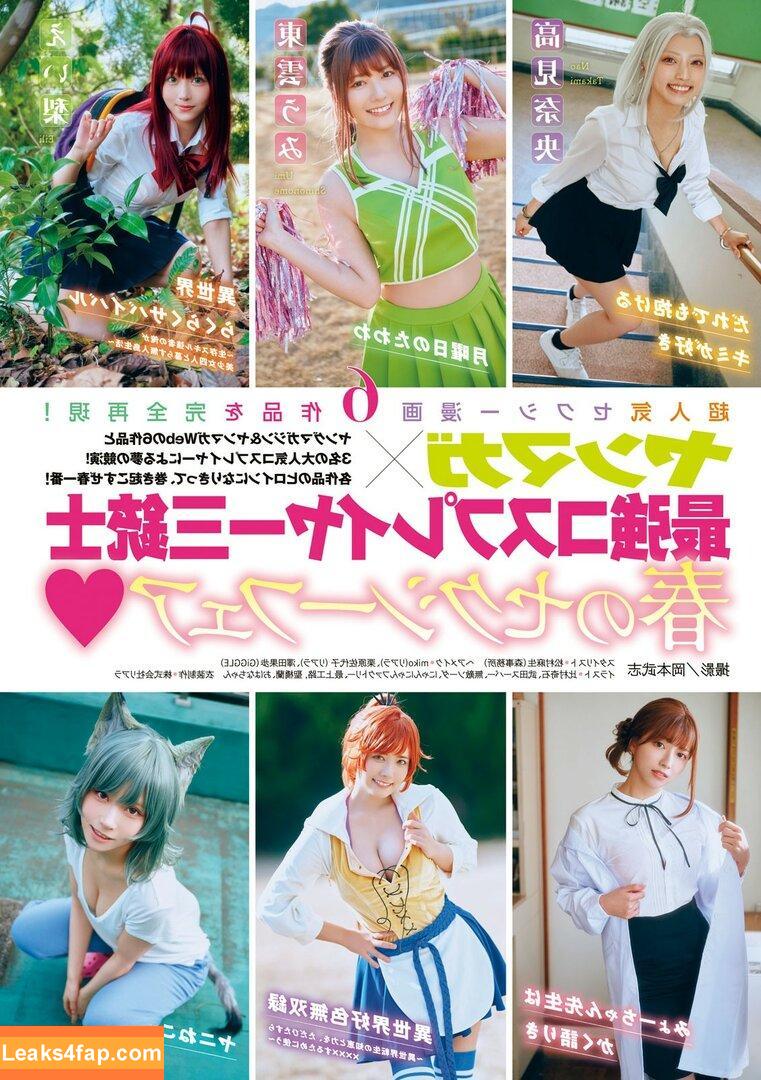 Umi Shinonome / umi_portrait слитое фото фото #0775