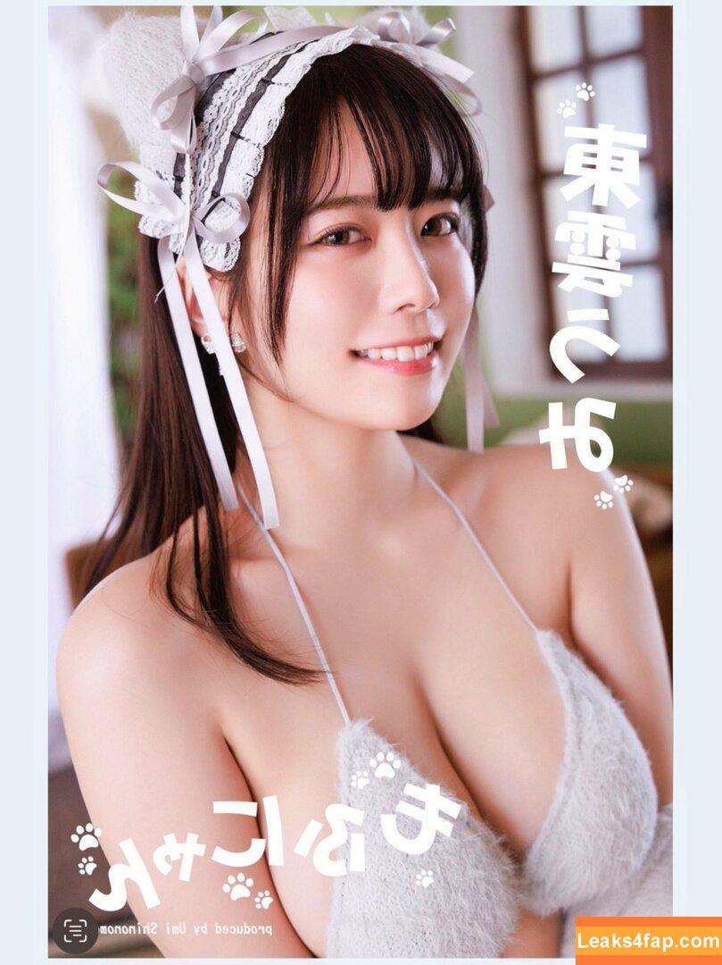 Umi Shinonome / umi_portrait слитое фото фото #0795