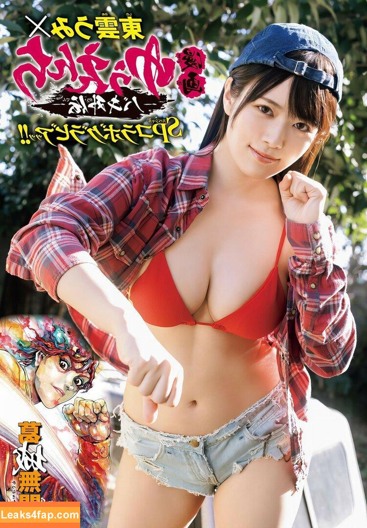 Umi Shinonome / umi_portrait слитое фото фото #0830