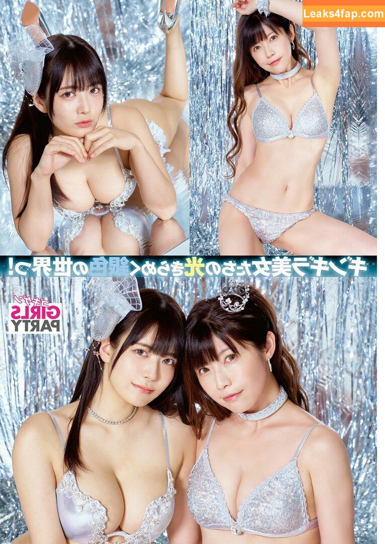 Umi Shinonome / umi_portrait слитое фото фото #0883