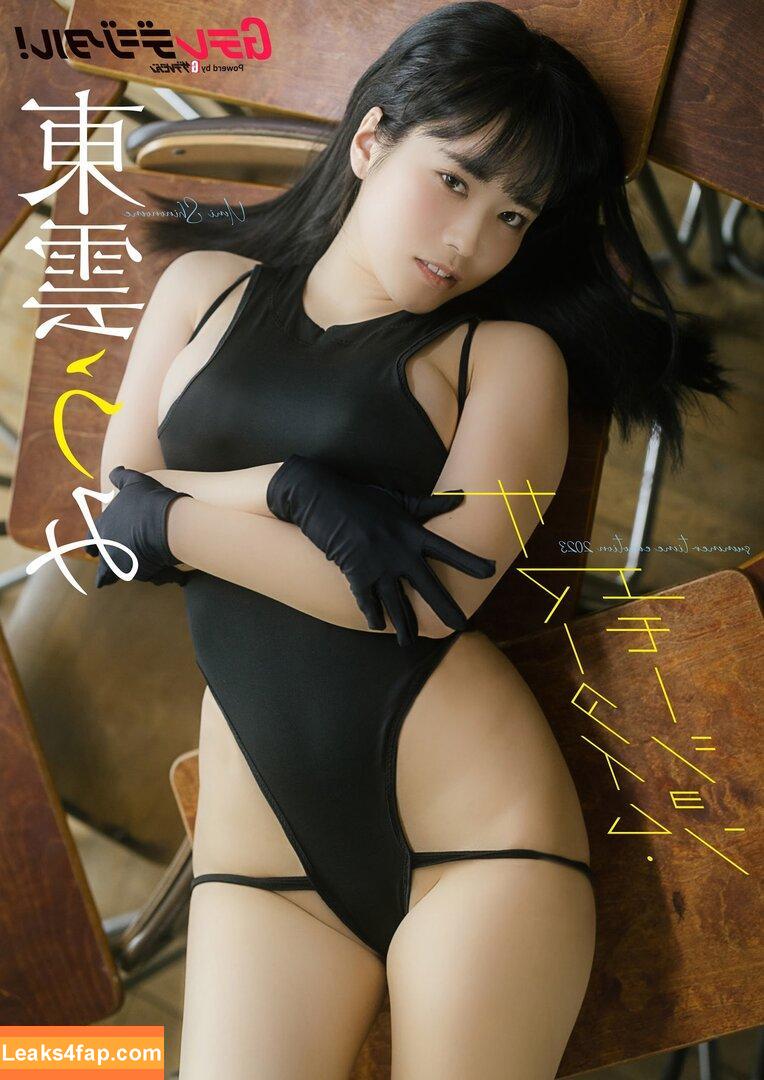 Umi Shinonome / umi_portrait слитое фото фото #0908