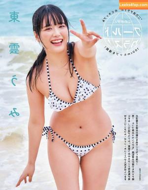 Umi Shinonome фото #0270