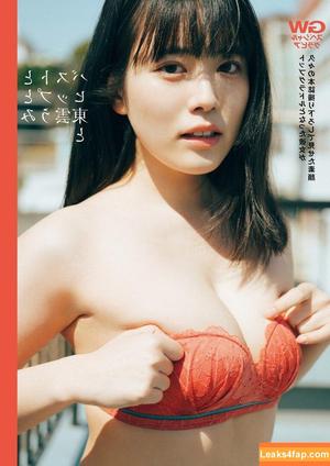 Umi Shinonome фото #0332