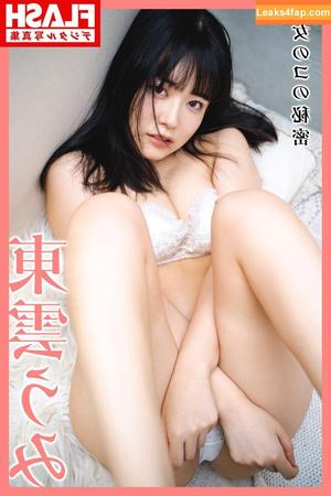 Umi Shinonome фото #0352