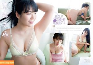 Umi Shinonome фото #0588