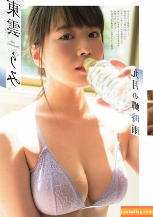 Umi Shinonome фото #0598