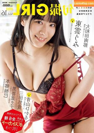 Umi Shinonome фото #0683