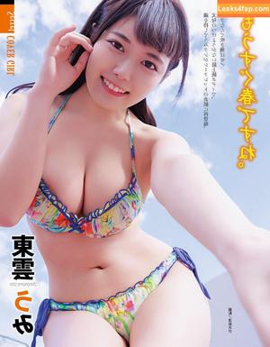 Umi Shinonome фото #0723