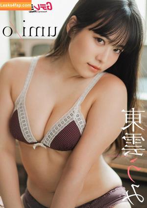 Umi Shinonome фото #0909