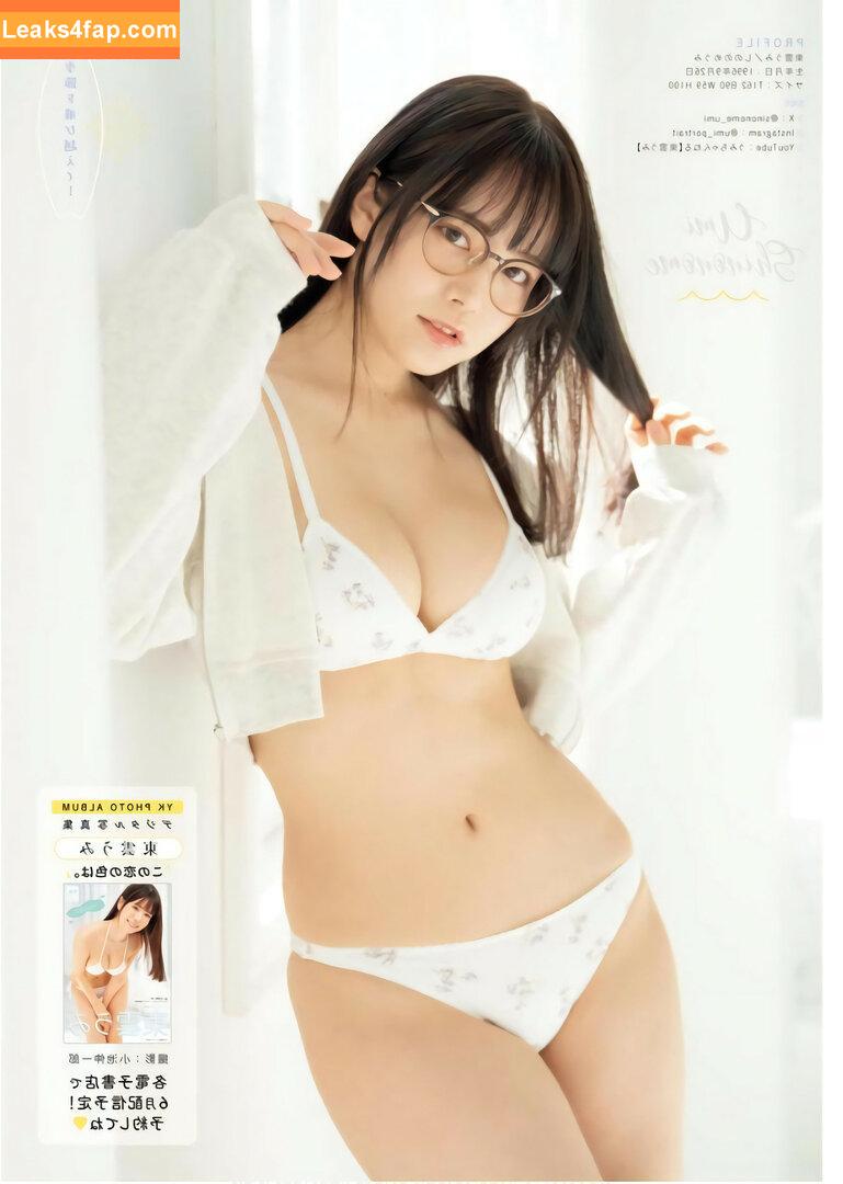 Umi Shinonome / umi_portrait leaked photo photo #1018