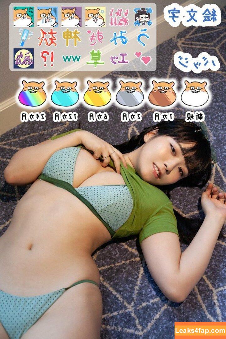 Umi Shinonome / umi_portrait leaked photo photo #1066