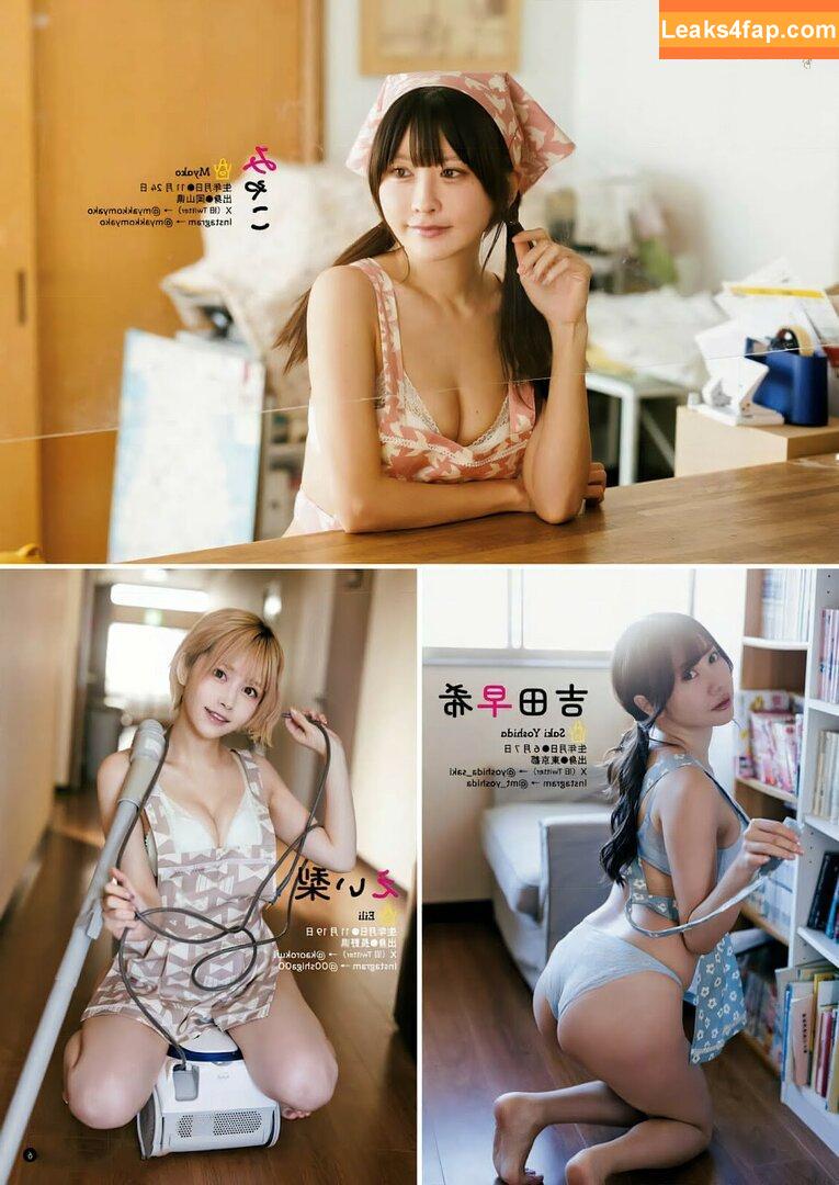 Umi Shinonome / umi_portrait leaked photo photo #1217