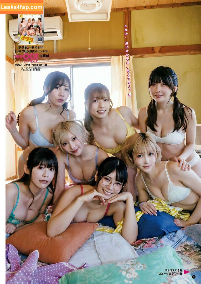 Umi Shinonome / umi_portrait leaked photo photo #1219