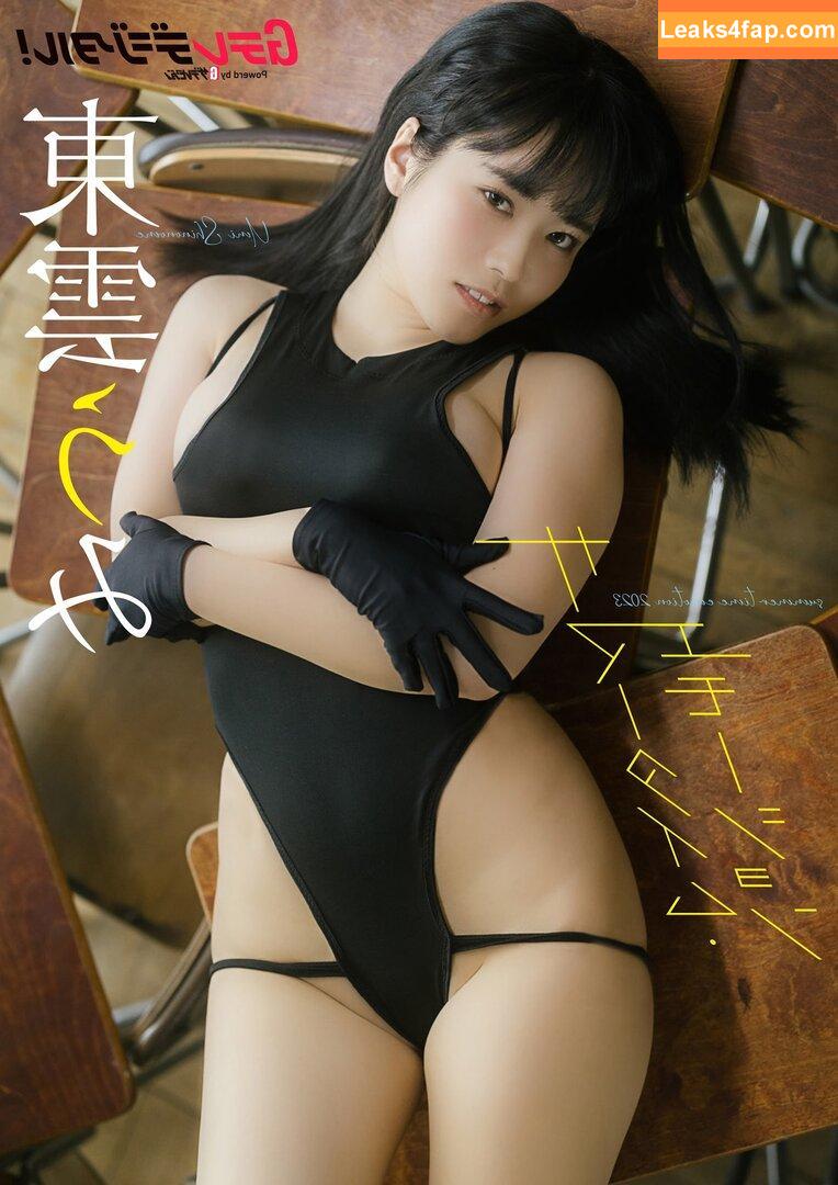 Umi Shinonome / umi_portrait leaked photo photo #1326