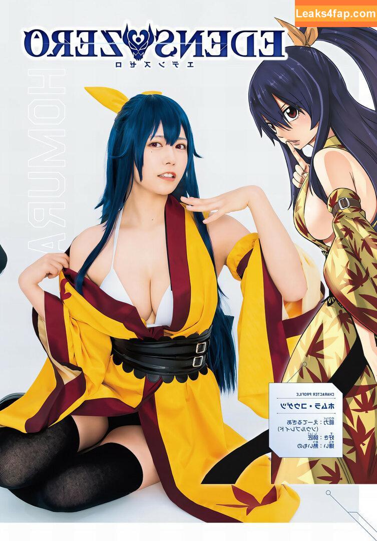 Umi Shinonome / umi_portrait leaked photo photo #1382