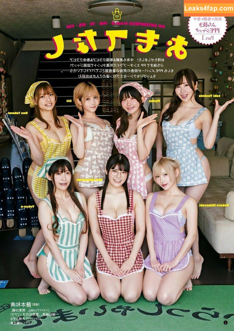 Umi Shinonome / umi_portrait leaked photo photo #1437